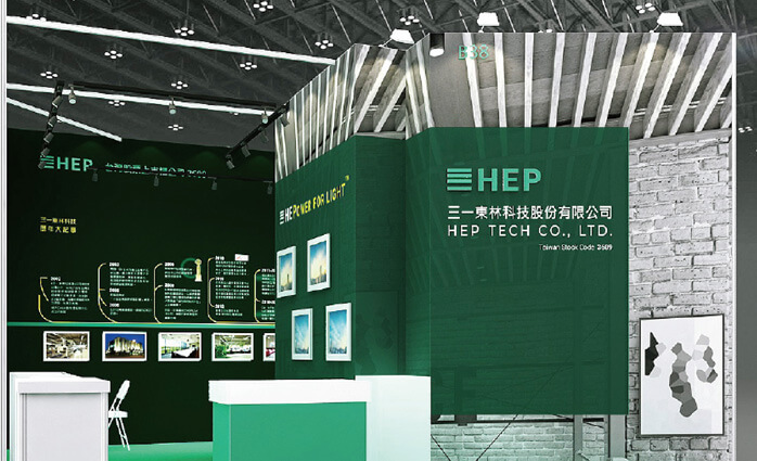 2022年广州国际照明展览会 8/3-8/6 Hall 4.2 B38