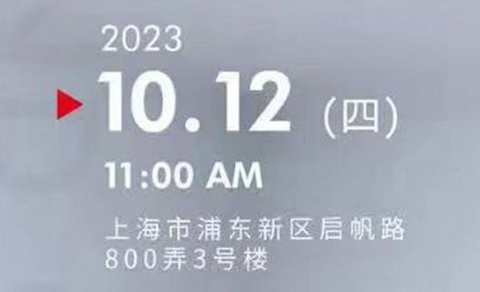 2023/10/12 MORGAN绅士日-上海厂-HEP